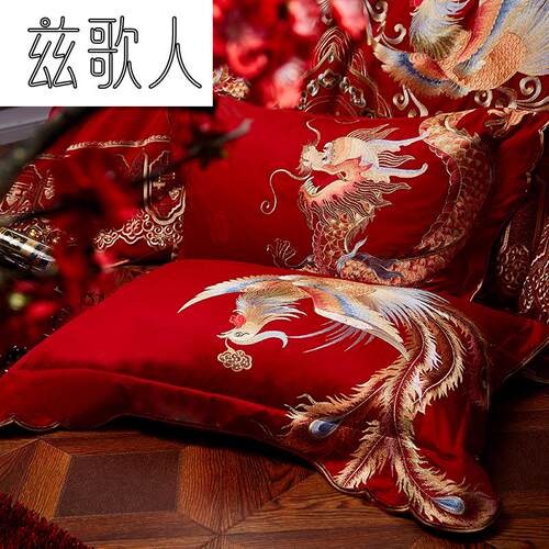 四件套婚庆棉棉大红色婚床喜被刺绣B床单被套龙凤结婚床上用1107v