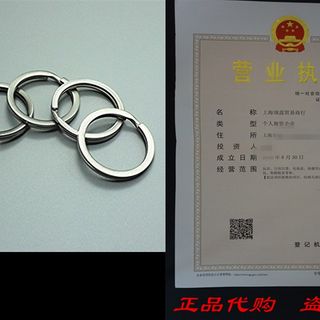 推荐TI-EDC 5 pcs Size L Titanium Keychain Key Ring Split Rin