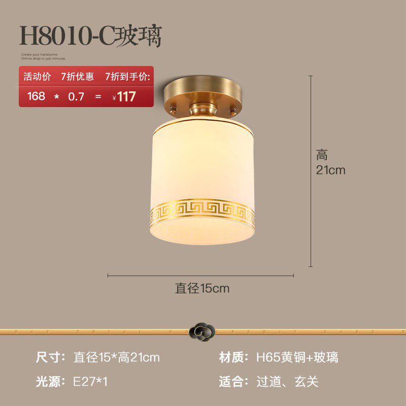 代灯吸顶灯 新中式吸顶灯玄道阳台灯过关走廊云石灯简约现铜灯饰