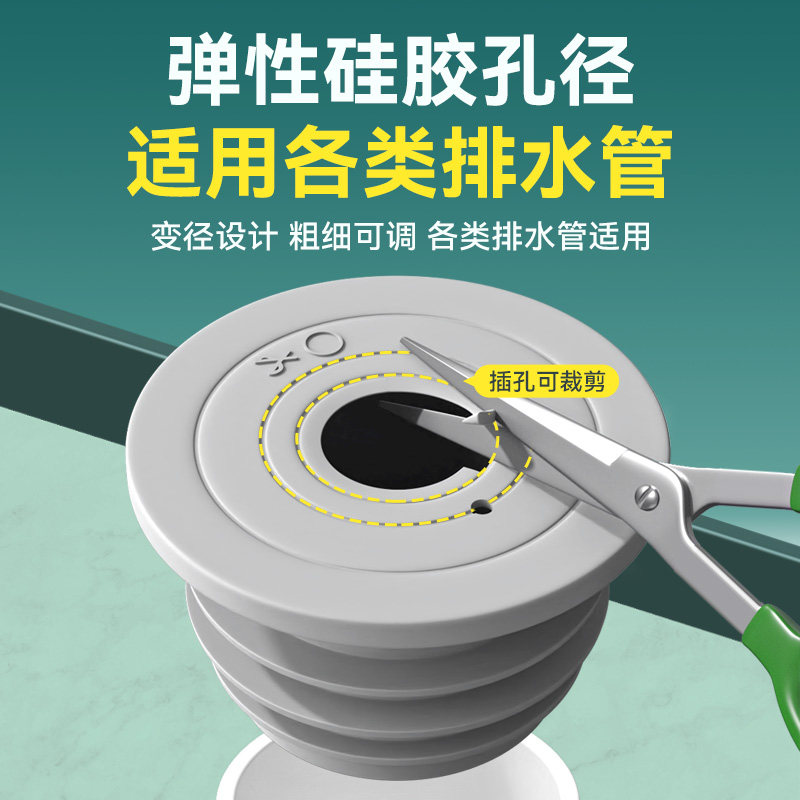 下水管道防臭密封圈硅胶塞洗衣机厨房洗手盆堵口排水管防返臭神器