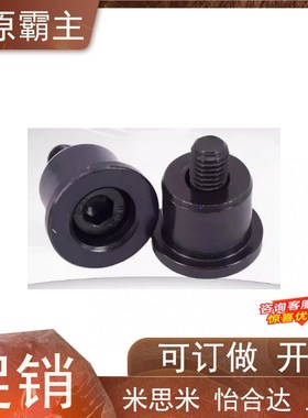 导柱压盖钢球用固定型挡块冲压模挡圈SSTK13/16/20/25-10/15/20