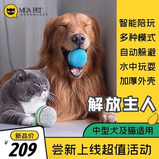 现货速发自动逗狗狗智能玩具球中型犬柯基柴犬益智新品 宠物自嗨解