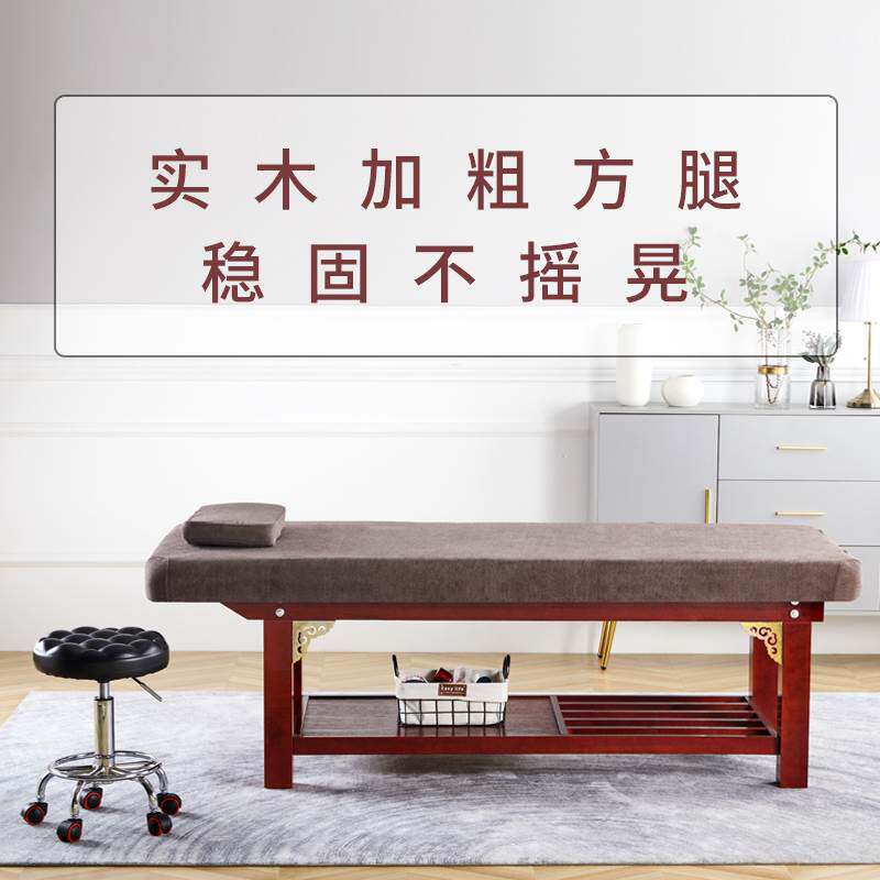 无烟艾灸床裹药床全身18灸熏蒸床美容院专M用汗蒸理疗床实木美容