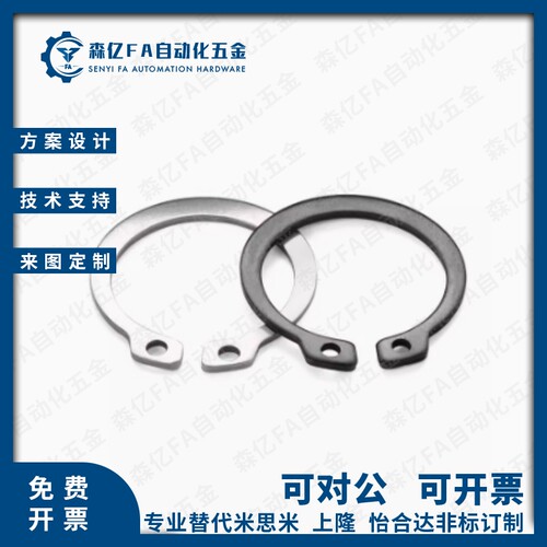 不锈钢扣环STWS3 4 5 6 7 8 9 10 11 12 13 14 15 16 17 18 19 20