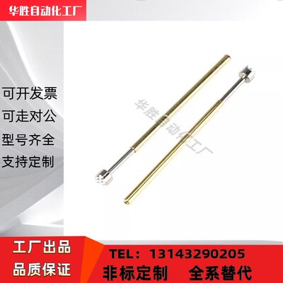 探针NP45-A-B-D-E-G NR45 TP604 NP604-A NR60 NP60SF-G NP60S