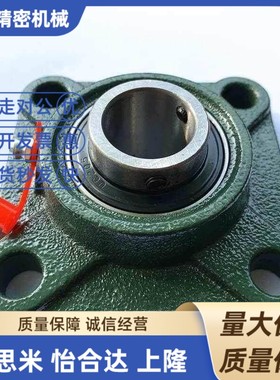 BURS BURSP12/15/17/20/25/30/35/40带座外球面轴承方形座嵌入50