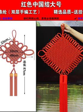 黄色中国结挂饰客厅大号十字玄z关新房春节绿色装饰大红色蓝色中