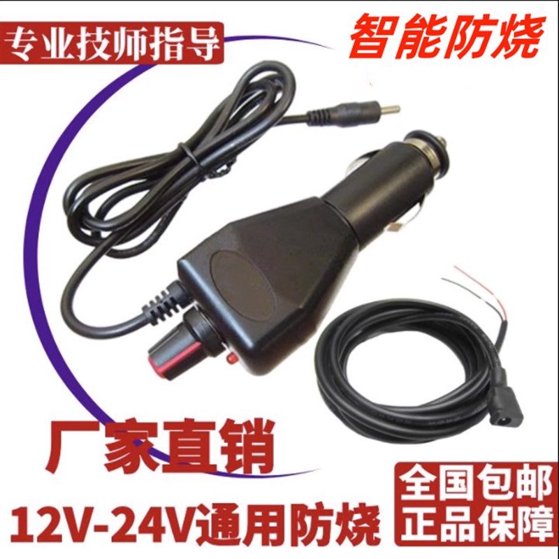 厂家12V-24V通用智能防烧型汽车里程表跑码机/跑表T器/调表器/走