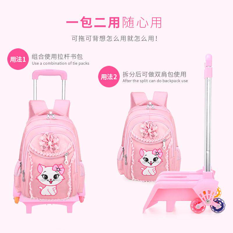 拉杆书包小学生3/6年级儿童1/12周岁爬女孩楼韩版pu女童防水公主