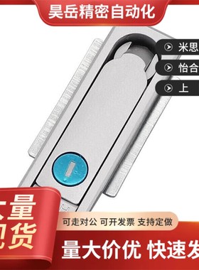 替代XAX26/27-A100/A117/yA132电柜锁 电柜箱锁 平面锁XAX11/16