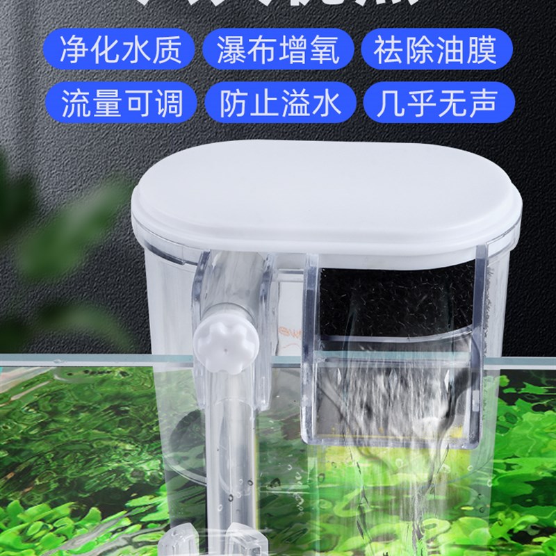 壁挂过滤器瀑布过滤器三合一小鱼缸过滤设备循环水帮浦净水静音-封面