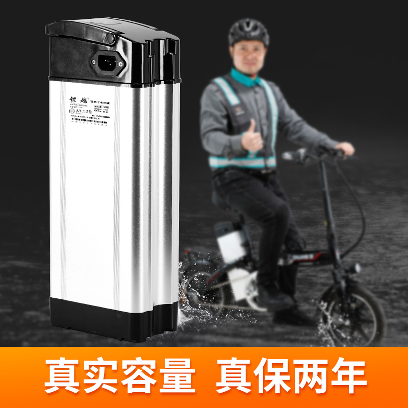 折叠代驾电动车锂电池48V36v代驾电动车超轻大容量小型电瓶通用