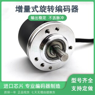 EB50B8 300旋转编码 P6HA 360 器100 600 200 1024 2500 2000 1000