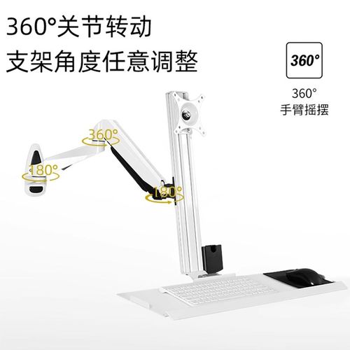 壁挂显示器支架工业设备电脑一体机挂架升降旋转带可折叠键盘托架