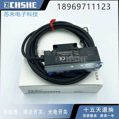 光纤放Z器EX-A11P/D11/NqA41/Z3D411/HD11 10 /FNS-V11/N8N/N11P