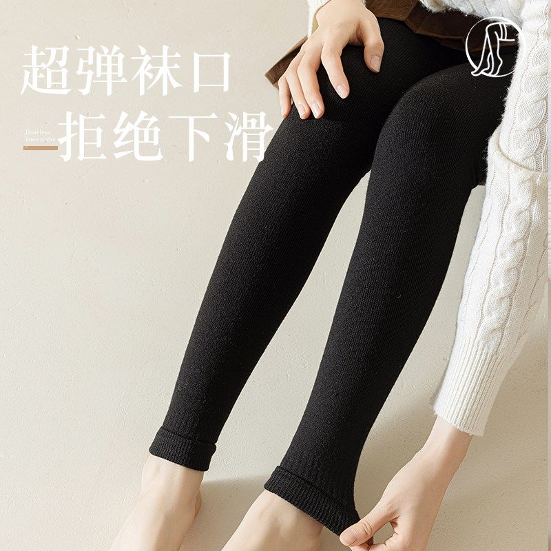 护膝袜套女过膝脚踝阔腿加长加厚加绒膝盖护腿袜防风腿套冬季袜子,女士内衣/男士内衣/家居服,长筒袜,淘宝优惠券,粉丝福利购,淘宝优惠卷