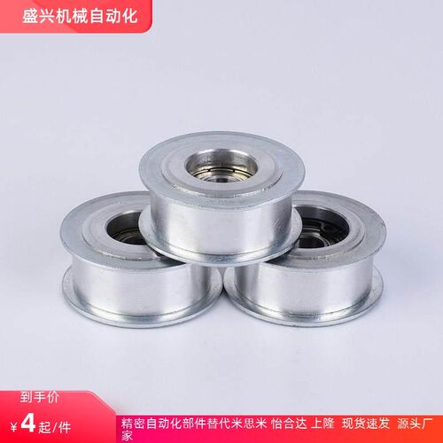 中心轴承同步带惰轮涨紧轮不带法兰AFBD9 10 14 15 19 22-20 25
