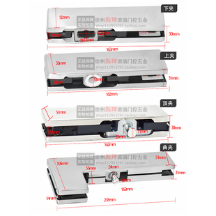 304不锈钢加厚上夹下夹顶夹曲夹地弹簧门通用五金配件 玻璃门门夹