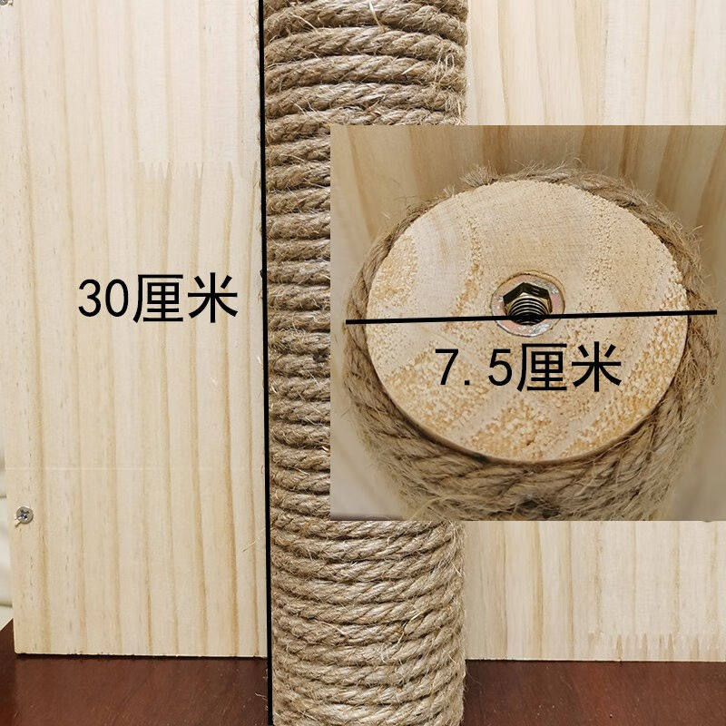 猫爬架猫墙实木猫抓柱壁挂式猫树太空舱跳台软梯吊桥猫.窝剑麻猫,宠物/宠物食品及用品,猫窝/屋/帐篷/沙发,淘宝优惠券,粉丝福利购,淘宝优惠卷