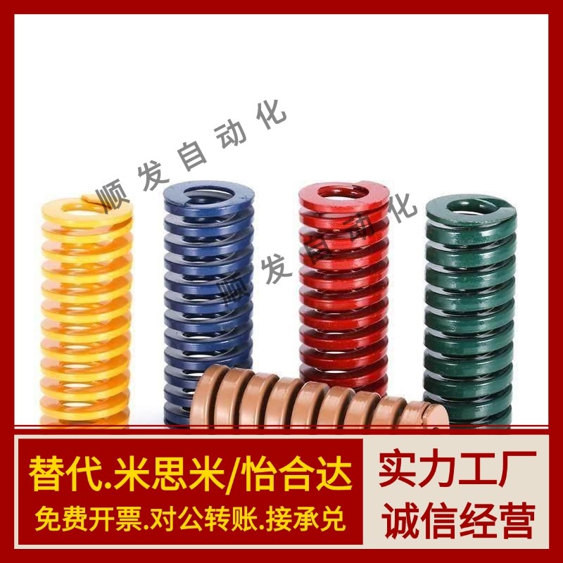 矩形弹簧替代米思米型SWF27-25/30/35/40/45/50/55/60/65/70/75/8