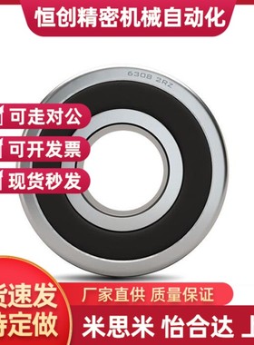 滚珠轴承KB6904 6004 6204 6900 6000 6200 6901 6001 6201 6902