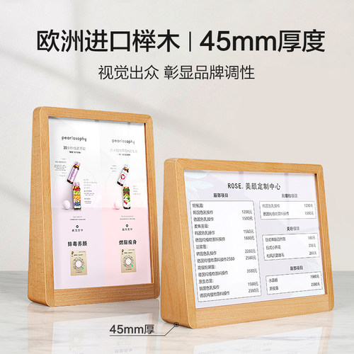 速发亚克力台卡架展示牌A4木质桌牌桌面价格牌双面立牌餐桌牌菜单
