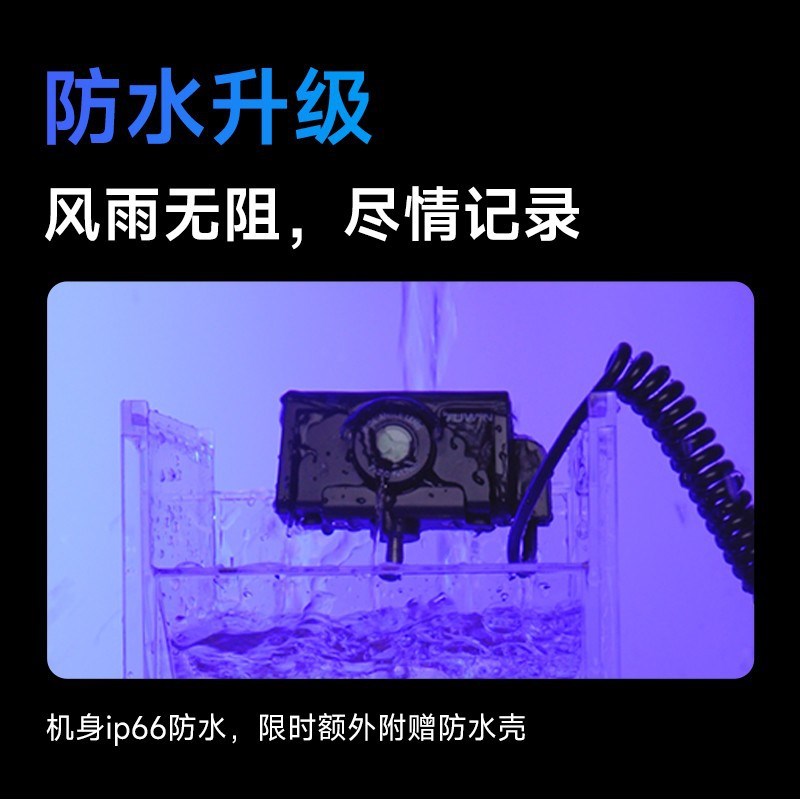 涂影Ride3电动车/摩托车行车记录仪头盔防水防盗高清骑行外卖骑手