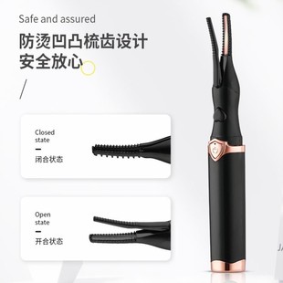 Mode Heated Eyelashes Electroni 速发Temperature Curling Tool