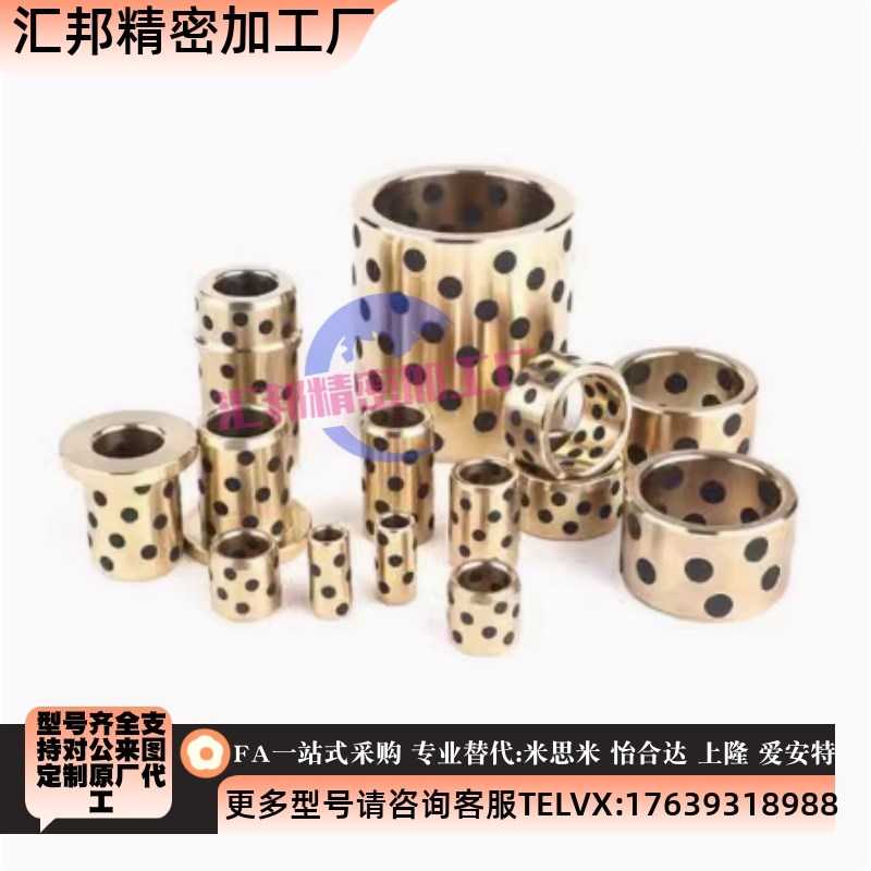 D40/D8/D10/D12/D35无油衬套OLBxA-D25/D30/D20-D50/L15/D16-L30/