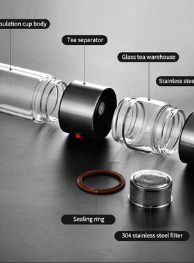 400ml Glass Water Bottle With Loose Leaf Tea Strainer Tea In