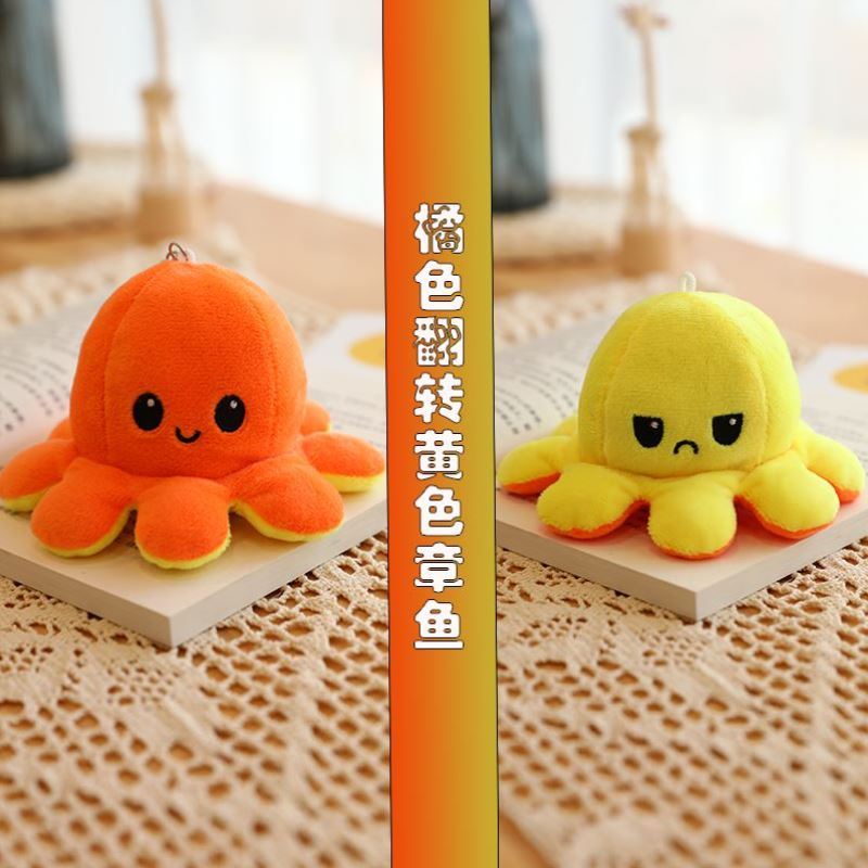 极速Octopus doll mood change face doll plu toy angry Octopus