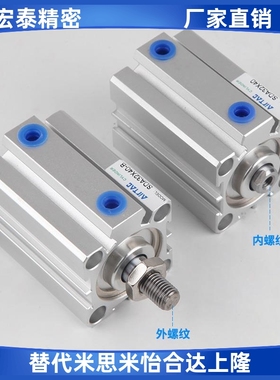 气缸SDAS/SDA40X5X10X15X20X25X30X35X40X50X60X70X75X80X100-S-B