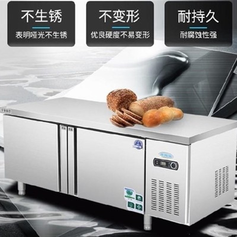 2021保鲜冷藏工作台商用加w厚机器设v备饭厅冰箱商业冷餐制冷快速