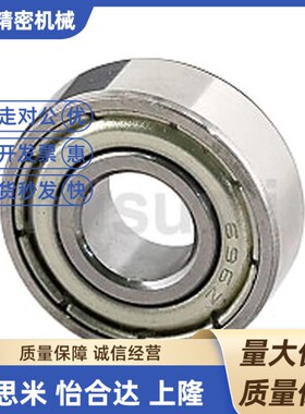 小径滚珠轴承 双面带防尘盖式 C-B623ZZ C-B624ZZ C-B625ZZ