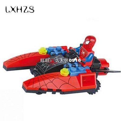 速发推荐super hero spider man fire bird speed boat building