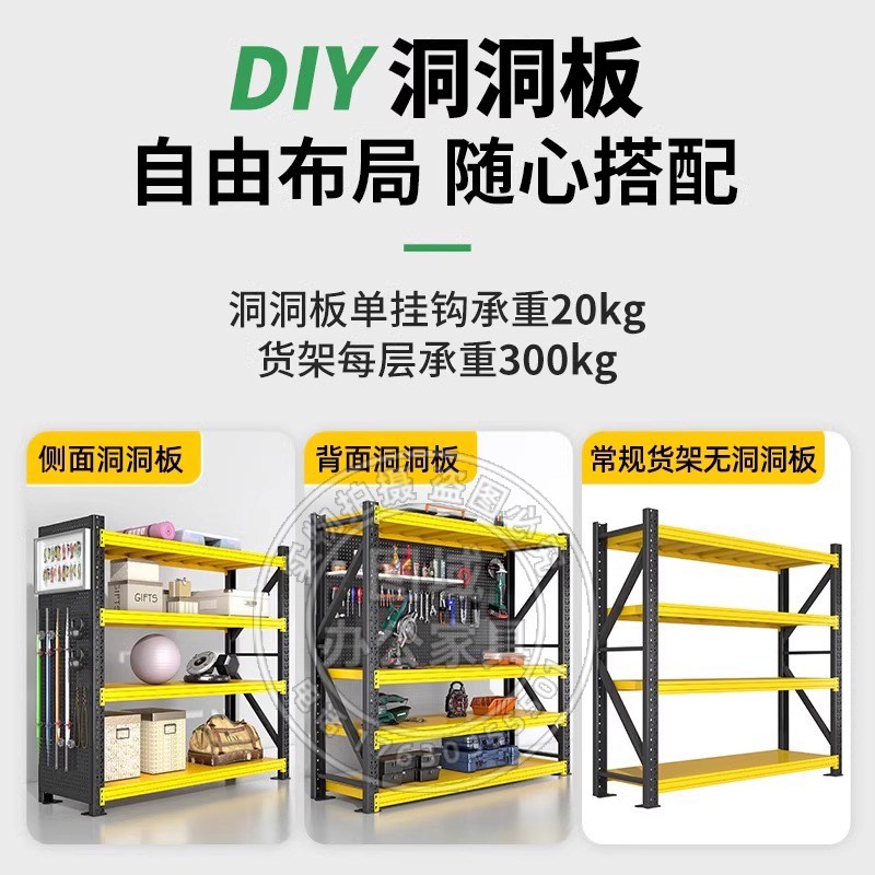 仓储货架置物架多层重型储物w架仓库落地商用货物架超市车库收纳