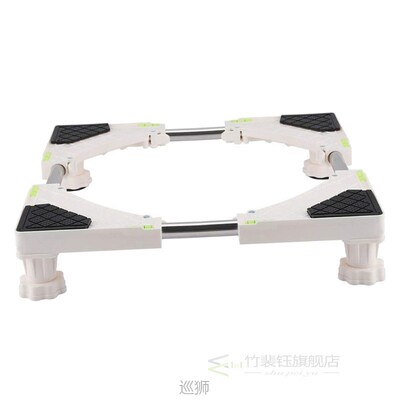 4 Feet Movable Base Stand Washing Machine Refrigerator Fridg