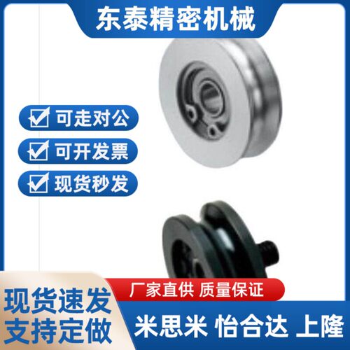 小众高货圆皮带惰轮MBG28-3 38-3 MBGN38-3 48-3 50-4 60-4 60-5M