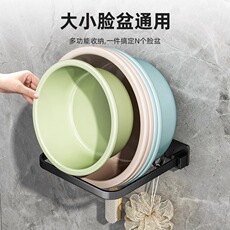 Умывальник