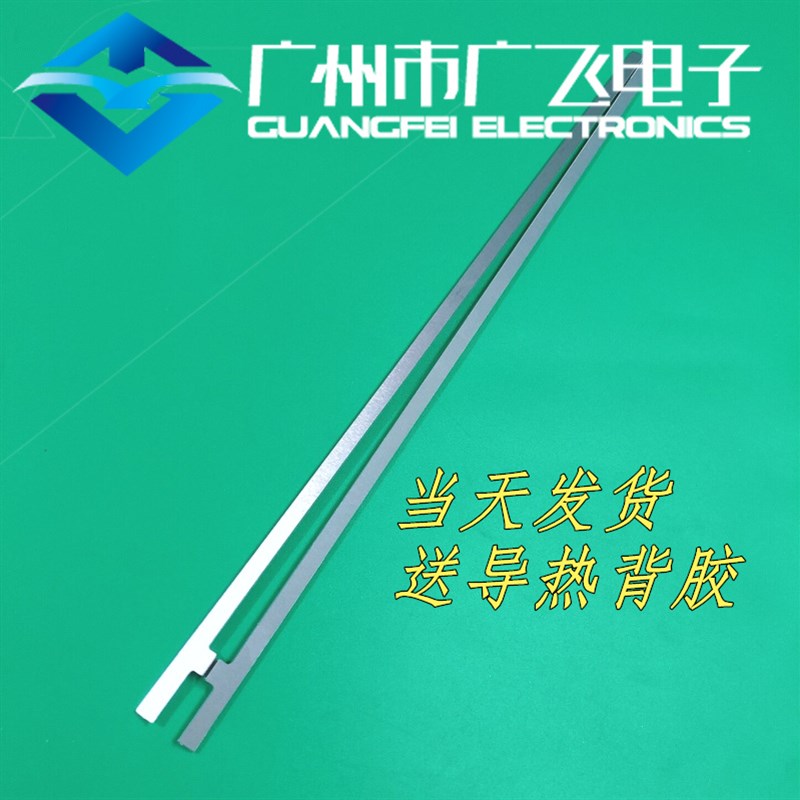 全新原装 康佳 LED32MS92C灯条3660L-0356A 共96灯 测试好