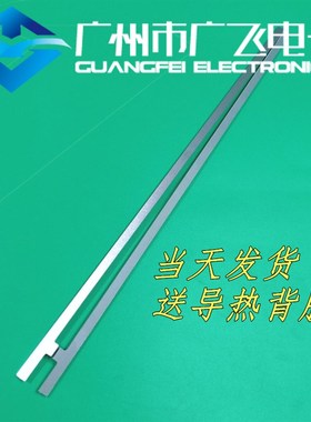 全新原装 康佳 LED32MS92C灯条3660L-0356A 共96灯 测试好