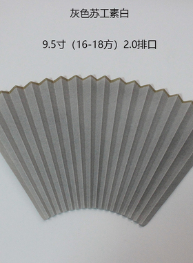 苏工扇面9.5寸16方18方2.0排口D蓝色红色紫色黑色白色文玩折扇扇