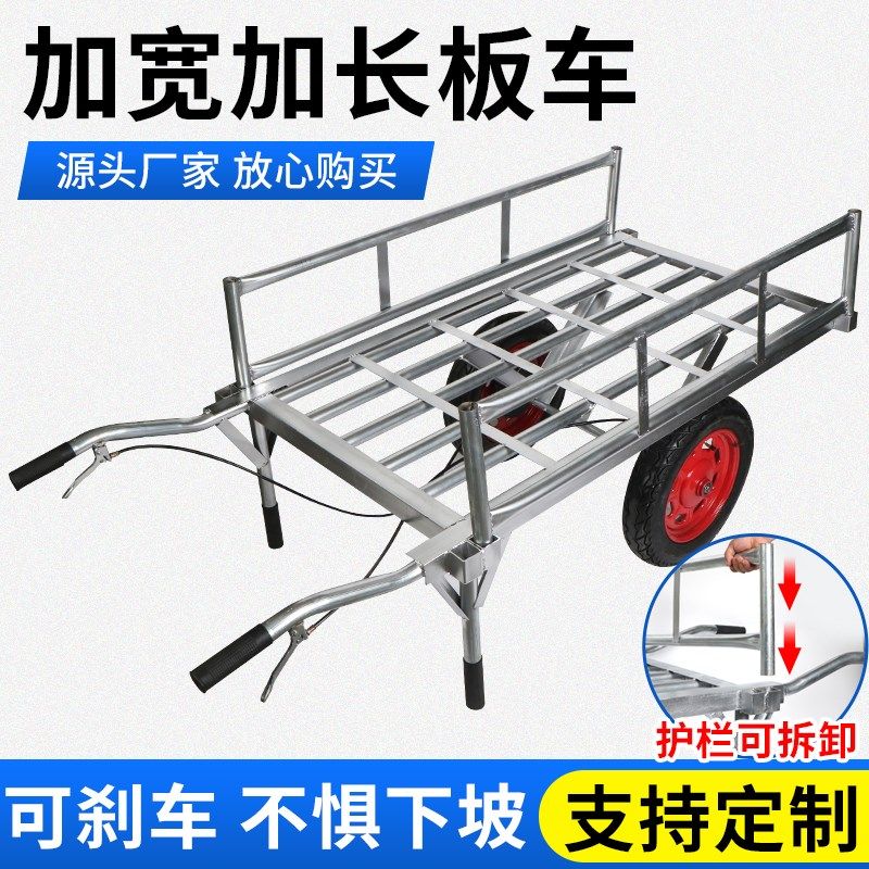 工地板车护栏两轮手推车货车地排车拉货车拖车手拉车载重王搬运车