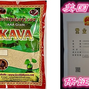 Grade Root Kava 速发AAA Vanuatu Powder 100% Noble