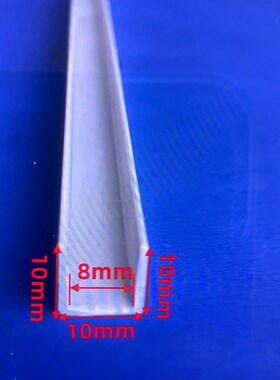 U型条PVC白色塑料卡槽悬吊式天花板石膏板封边条凹槽装R饰条滴水