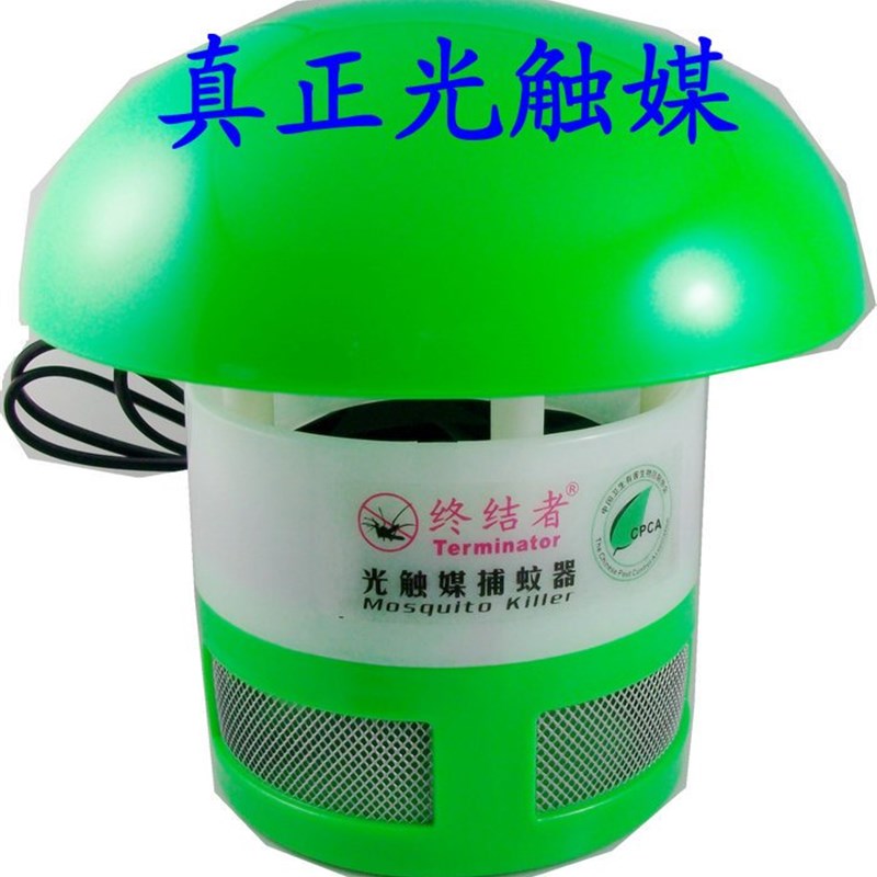 遨宇誘蚊器吸蚊燈光觸媒滅蚊燈終結者捕蚊燈室內滅蚊器玻璃燈管