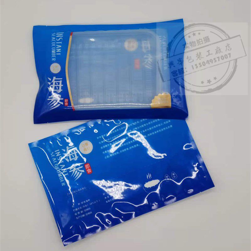 横版海参包装袋野生鲍鱼包装袋即食海参包装袋多款可选可配托盘