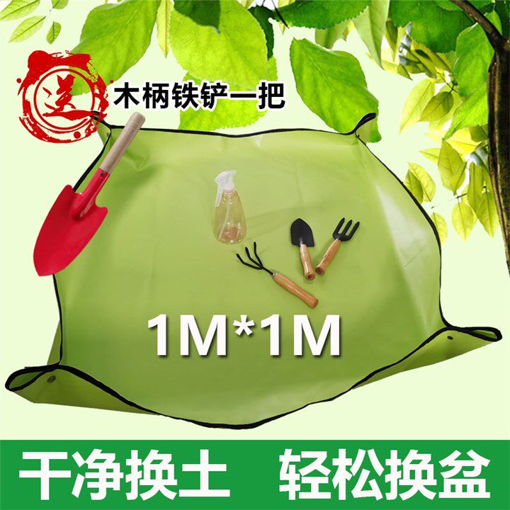 种花地垫园艺工具装备换土隔养楼顶神器懒人工具收纳养多肉庭院植