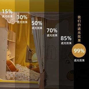 高级感高中生宿舍蚊帐上下铺通用强遮光床帘一体式 大学生寝室专用