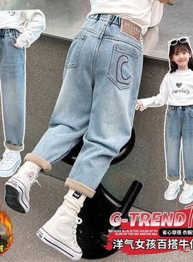 女童牛仔裤秋冬女大童加绒加厚阔腿裤冬季宽松一体绒冬天儿童裤子